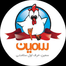 تصویر 1 از مرغ تازه سمین مناسب فروشگاه و سوپر مارکت